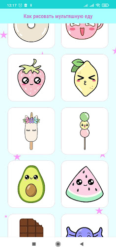 How to draw cartoon food Screenshot 2 - AppWisp.com