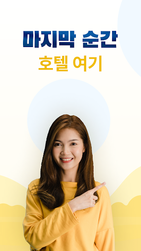 앱 미리보기