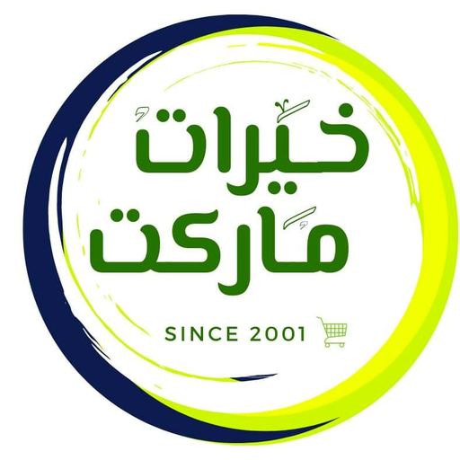 خيرات ماركت logo