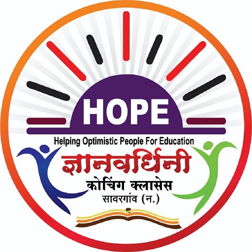 DNYANVARDHINI COACHING CLASSES logo