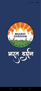 Bharat Darshan
