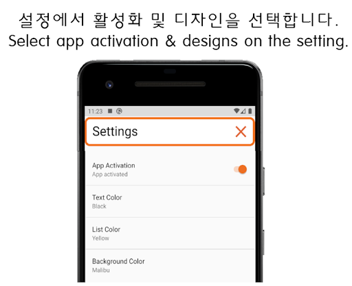Stuffing List Screen 2