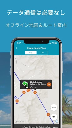 オアフ島GPSドライブツアーのおすすめ画像4