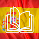 قراءة الكتب الصوتية الإسبانية 