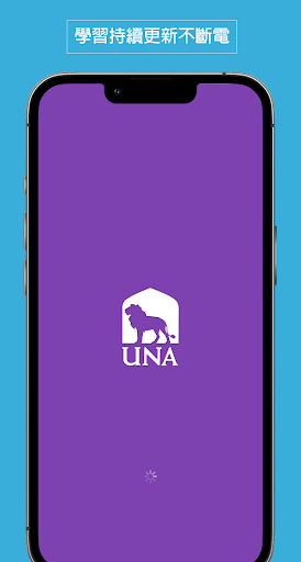 Android application 美國州立北阿拉巴馬大學 UNA EMBA 亞太教育中心 screenshort
