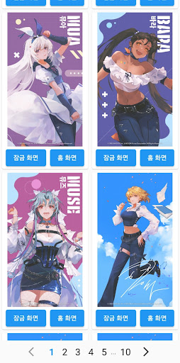 GamePaper : 게임 배경화면 월페이퍼 Screen 2