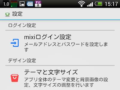 上 mixi アイコン 368452-ムーミン ミイ アイコン