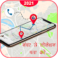 Live Mobile Number Tracker App
