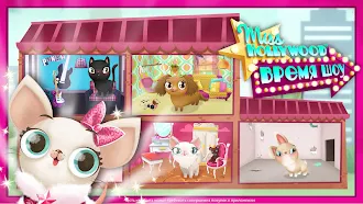 Game screenshot Miss Hollywood® - время шоу mod apk