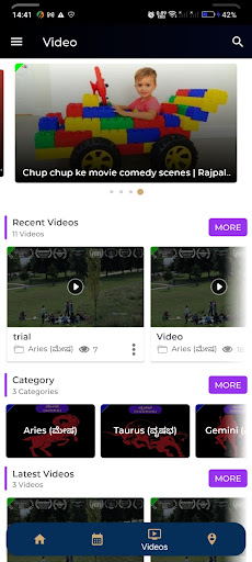 Om Guru App Screen 3