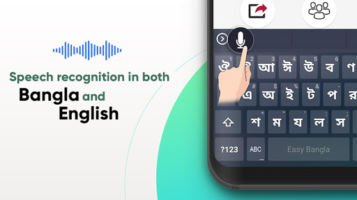 Easy Bangla Keyboard Screen 3