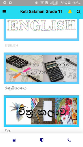 Keti Satahan Grade 11 Screen 2