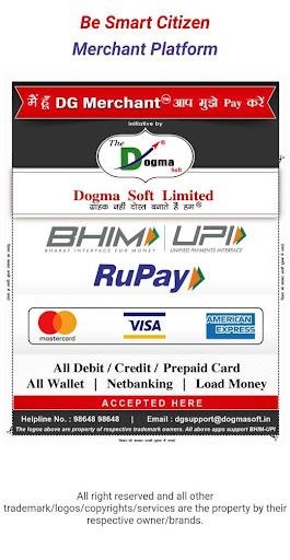 Dogma Digital Merchant Screen 2