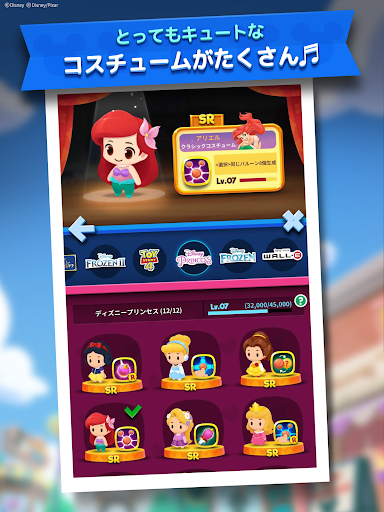 ディズニーポップタウン_22