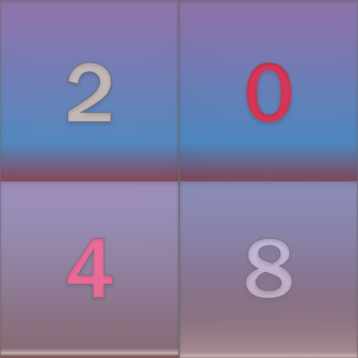2048 logo