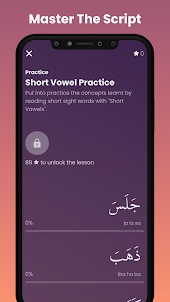 Breezia - Learn Arabic