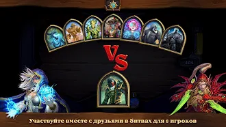 Game screenshot Hearthstone apk download