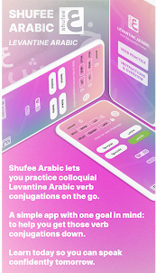 Shufee Arabic