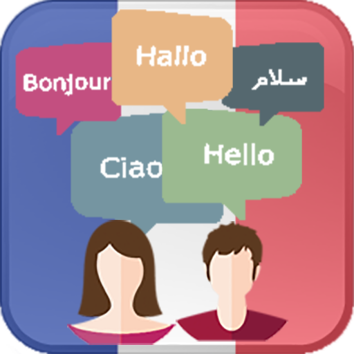 آموزش زبان فرانسوی در سفر و مت  Icon