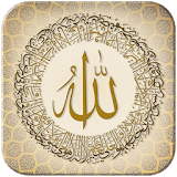 Islamic Dua Supplications MP3 icon