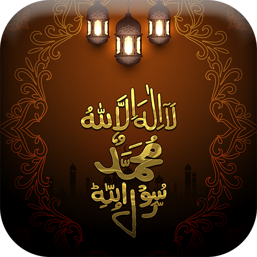 Six Kalima of Islam  Icon