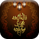 Six Kalima of Islam - Androidアプリ