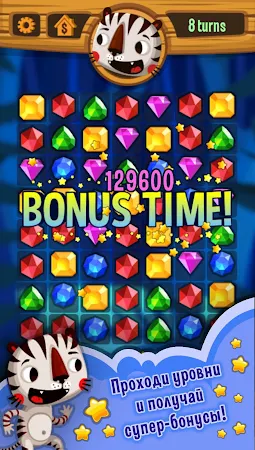 Game screenshot Приключения Тигра - три в ряд mod apk