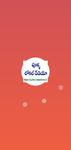 Pulla Local Radio Screen 2