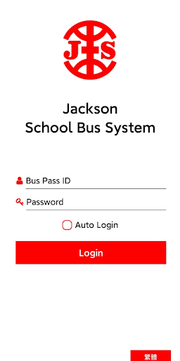 Android application JACKSON E-Track screenshort
