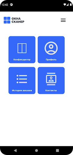 Android application Окнасканер screenshort