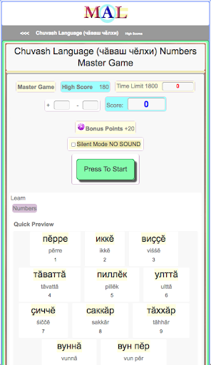 Chuvash M(A)L Screen 2