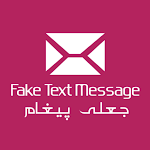 Cover Image of ดาวน์โหลด Fake SMS - Fake Text Message  APK