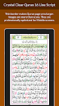 screenshot of Quran 16 Line
