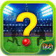 T2020 Cricket Quiz 🏏 Premier League Star ⭐