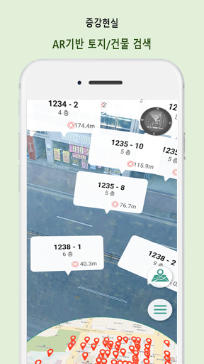 Android application 랜디-i screenshort