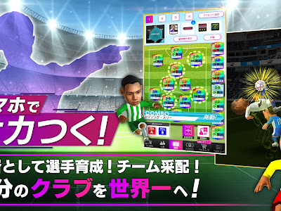 [最も人気のある！] サッカー シミュレーションゲー�� 282087-サッカー シミュレ��ションゲーム ps4