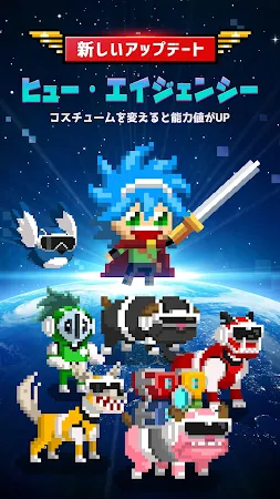 Game screenshot ビデオゲーム守護隊 VOL.2 mod apk