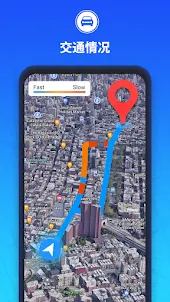 GPS地図 ナビゲーション アプリ