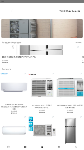 Android application OniAC screenshort