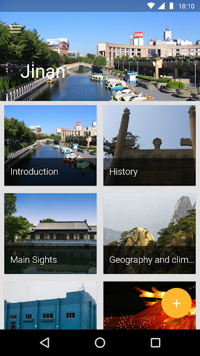 Android application Jinan Travel Guide screenshort