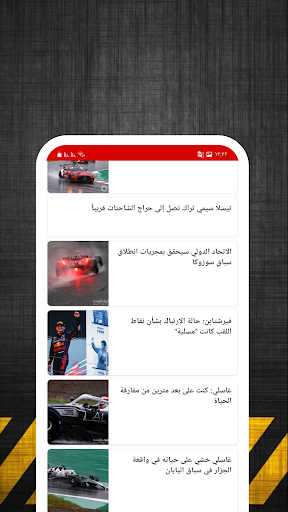سيارات نيوز - عالم السيارات Screen 3