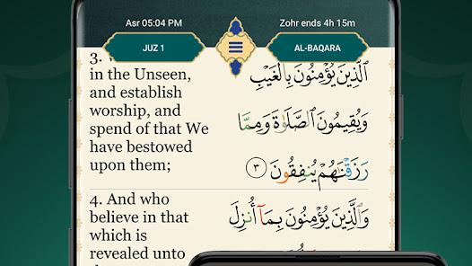 Quran Majeed  القرآن المجيد v3.1.1 For Android or iOS Devices Gallery 6