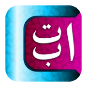Top 10 Education Apps Like Abata Hijaiyah - Best Alternatives