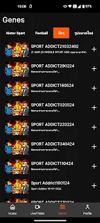 TSP screenshot 3