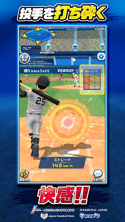 Game screenshot プロ野球バーサス apk download