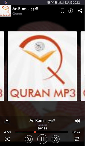 Quran MP3 Abdul Rahman Al-Suda