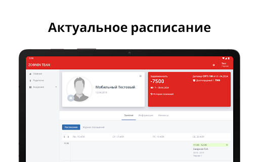 ZOBNIN TEAM Screenshot 4 - AppWisp.com