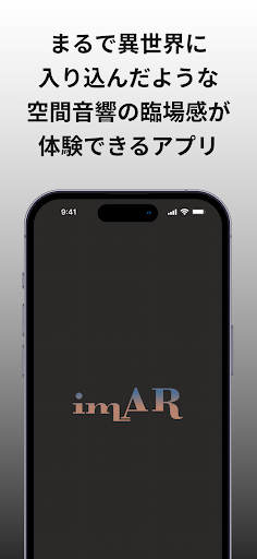 Android application imAR screenshort