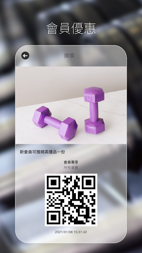 HKU B Active Screen 3