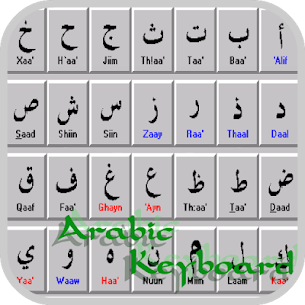 Guide for arabic keyboard fre For PC installation